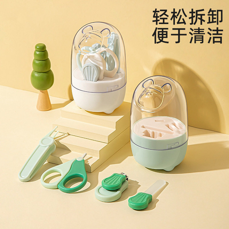 婴儿指甲剪新生儿宝宝指甲刀套装儿童指甲钳安全剪刀防夹肉指甲锉