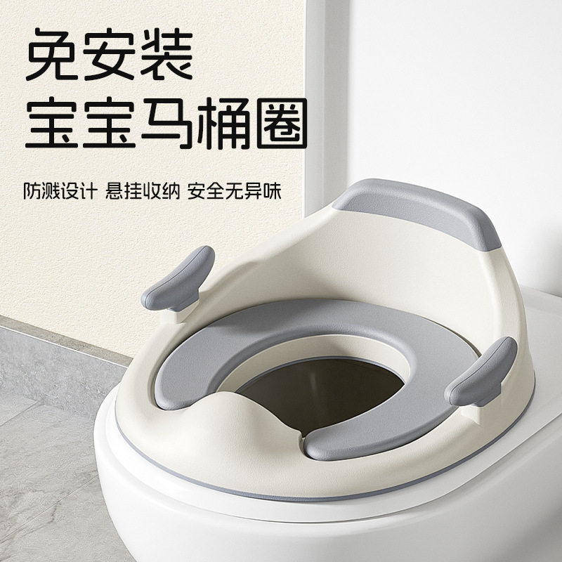 加大号儿童马桶圈坐便器男宝宝坐便圈女小孩小马桶盖婴幼儿座垫圈