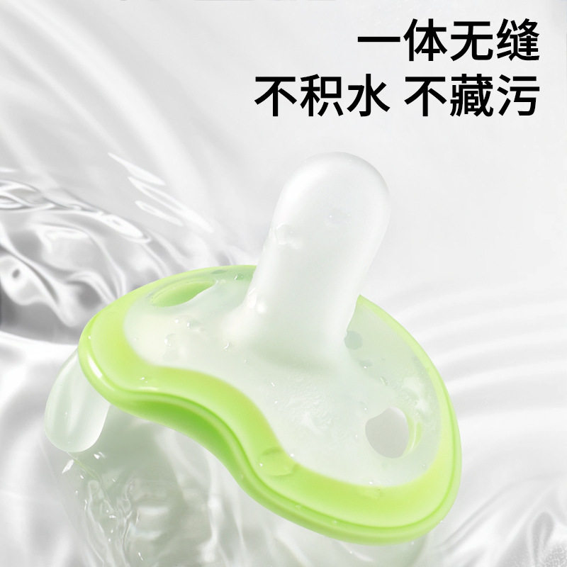 婴儿食品级液态硅胶安抚奶嘴防吃手超轻宝宝安抚奶嘴不红脸小月龄
