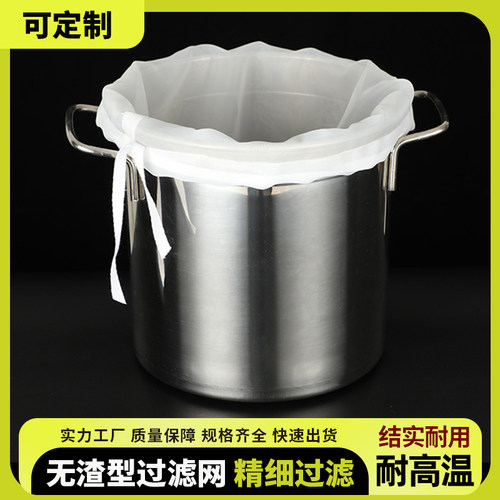 无渣过滤网耐高温结实耐用