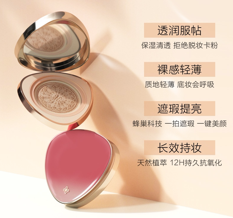 花迷人鱼气垫养肤bb霜遮瑕保湿持久不脱妆隔离干皮油皮粉底液cc霜