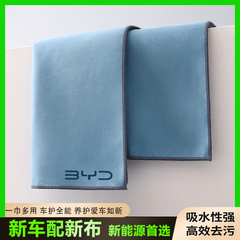 ZZ仿鹿皮洗车专用毛巾吸水抹布汽车内饰用品擦玻璃无痕速干不掉毛