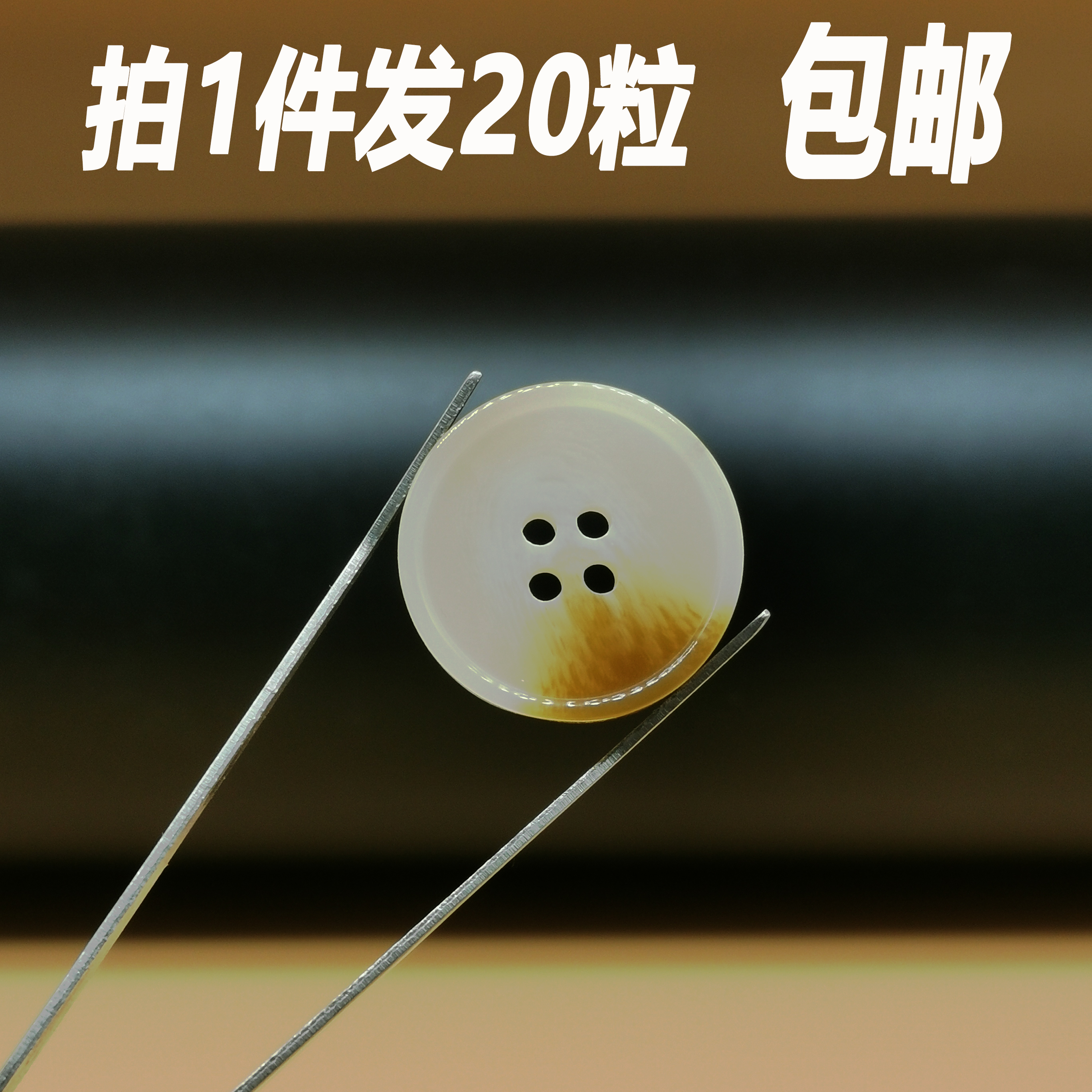 时尚米白色圆形树脂花扣