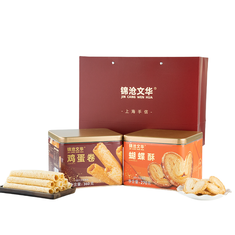 澳佰伴澳门特产手信糕点礼盒罐装