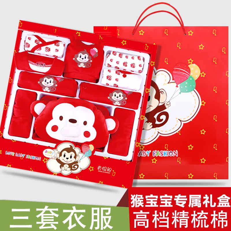 Coffret cadeau pour nouveau-né - Vêtements + Accessoires - Ref 1951734 Image 1