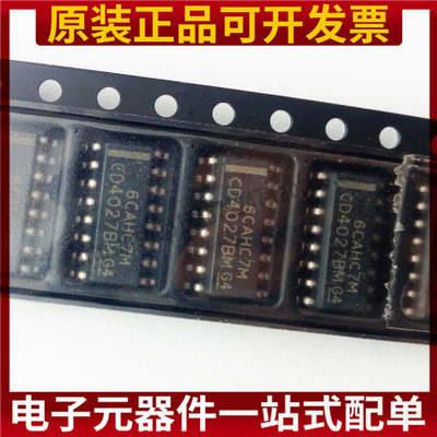 CD4027BM96 CD4027BM 逻辑触发器芯片 CD4027 SOP-16 全新