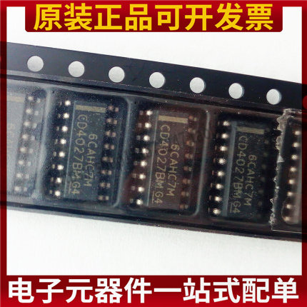CD4027BM96 CD4027BM 逻辑触发器芯片 CD4027 SOP-16 全新