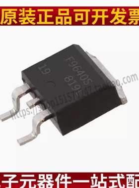 全新原装F9640S IRF9640STRLPBF MOS场效应管 TO-263封装现货供应