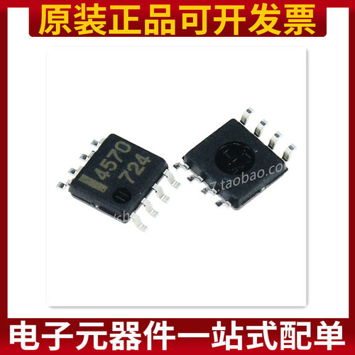 贴片 UPC4570G2-E1-A 双路运算放大器芯片 SOP-8 原装正品