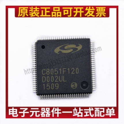 进口全新原装C8051F120 C8051F120-GQR 微控制器USB接口IC 芯片