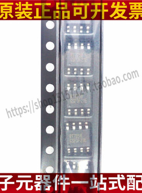 RT7258GSP RT7258PSP RT7258 封装 SOP8 集成电路 全新原装