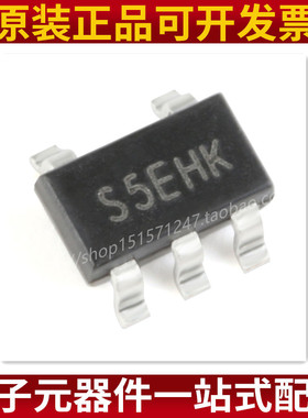 SGM2032-ADJYN5G/TR 丝印S5E SOT23-5 低压差线性稳压器 原装正品