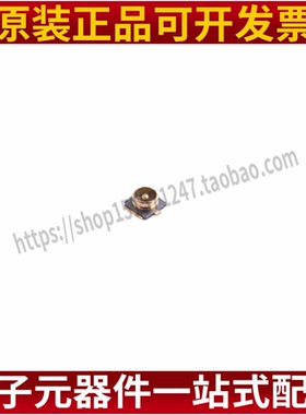 BWIPX-3-001E RF射频同轴连接器 IPEX 内针 三代板端 IPEX3座子