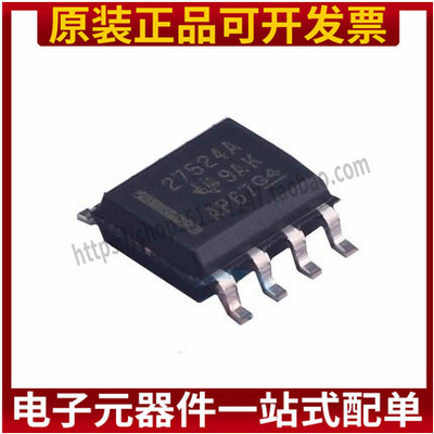 UCC27524ADR 丝印27524A 27524A 门驱动芯片 封装SOP8 全新原装
