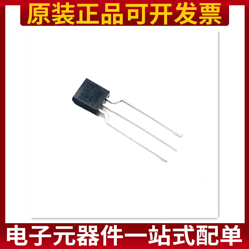 DS28EC20+ DS28EC20+T DS28EC20P+T