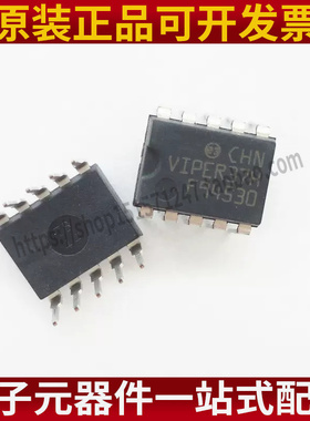 VIPER37HE VIPER37H SDIP10 交流/直流转换器 全新原装