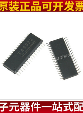 全新原装 TA6932 SOP32封装 驱动16位数码管芯片