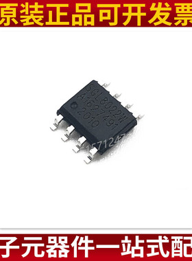 原装 SGL8022W SGL8022K SGL8022WS SGL8022S SGL8023W 贴片SOP8