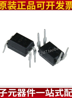 LTV-814A LTV-814 直插DIP4 光耦 可代替PC814A EL814A 原装正品