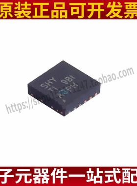 TPS65133DPDR 丝印SHY WSON-12 250mA 双路输出电源芯片 全新原装