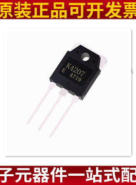 2SK4207场效应三极管 K4207 900V13A TO3P电焊机 原装正品