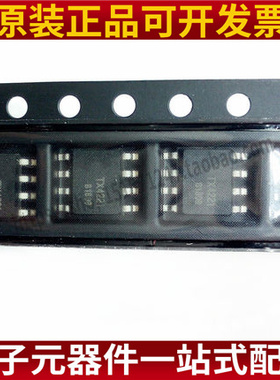 TX4221 封装 ESOP-8 DC-DC芯片 集成电路 IC芯片 全新原装
