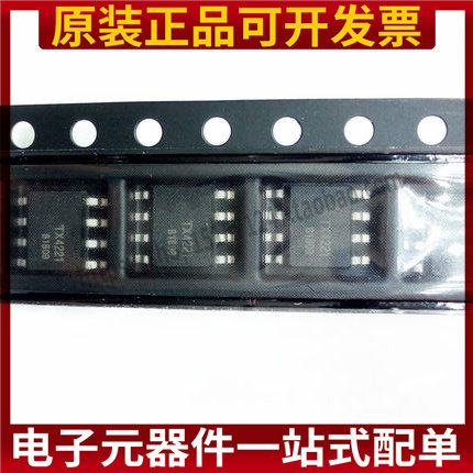TX4221 封装 ESOP-8 DC-DC芯片 集成电路 IC芯片 全新原装