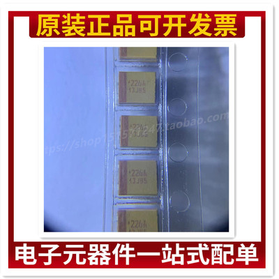 全新原装AVX B型 10V22UF 3528 226A TAJB226K010RNJ