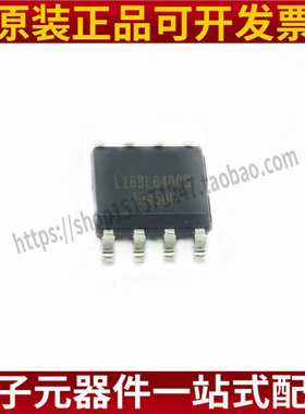 LY68L6400SLIT SOP8 LY68L6400S LY68L6400 存储器 全新原装 现货