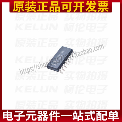 全新进口原装 AM26LS32ACDR SOP-16贴片 26LS32AC 集成块IC