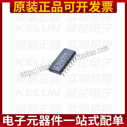 全新进口原装 AM26LS32ACDR SOP-16贴片 26LS32AC 集成块IC