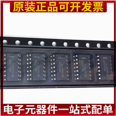 原装正品 CD4047BM96 SOIC14 CMOS低功耗单稳态/不稳定多谐振荡器