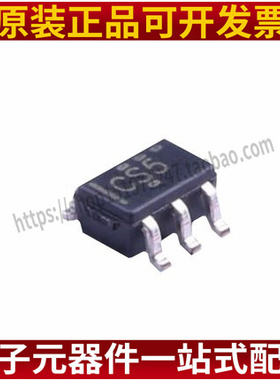 SN74LVC1G97DCKR 贴片SC70-6 丝印CS5 逻辑门芯片 全新原装