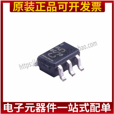 SN74LVC1G97DCKR 贴片SC70-6 丝印CS5 逻辑门芯片 全新原装