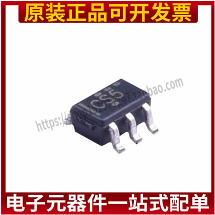 SN74LVC1G97DCKR 贴片SC70-6 丝印CS5 逻辑门芯片 全新原装