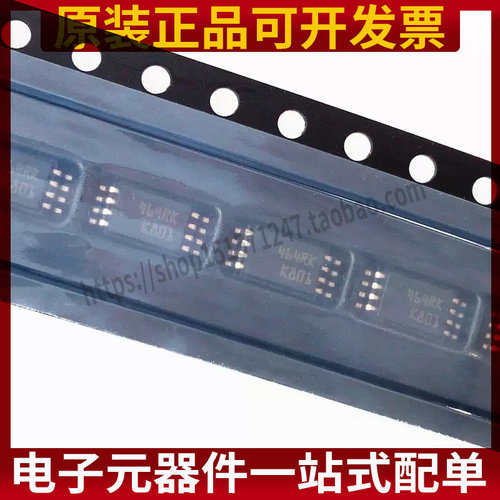 原装正品 24C64RP M24C64-RDW6TP SOP8贴片 EEPROM存储器