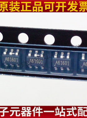 全新原装 CE8510AE CE8510 封装 SOT23-6 丝印A6166T