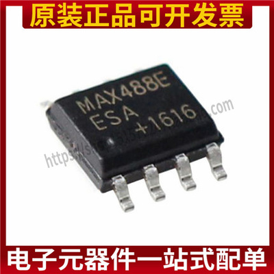RS-485/RS-422芯片 MAX488EESA SO-8 全新原装