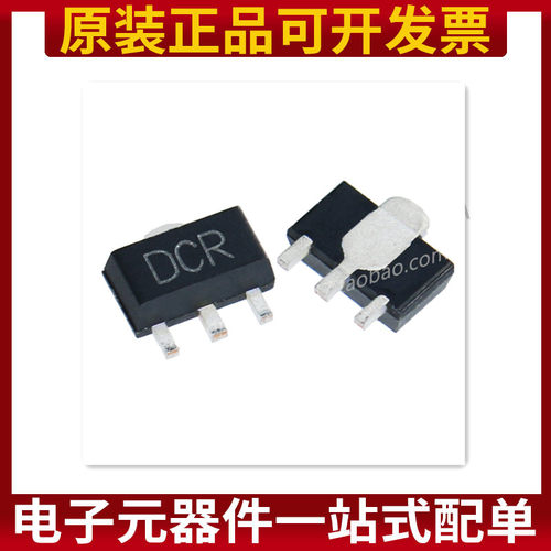 贴片2SD1767 180-390 DCR晶体功率三极管SOT89 原装正品（5只）
