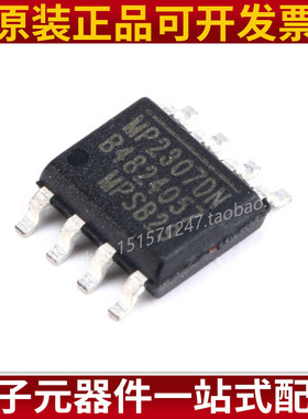 贴片 MP2307DN-LF-Z DC-DC芯片 3A 23V 340KHz SOP-8 原装正品