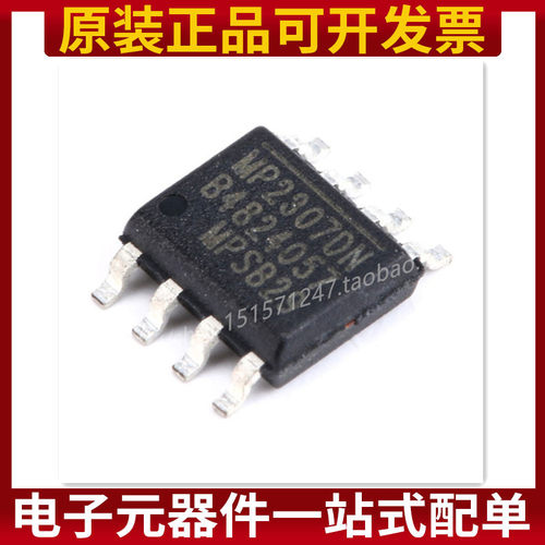 贴片 MP2307DN-LF-Z DC-DC芯片 3A 23V 340KHz SOP-8 原装正品