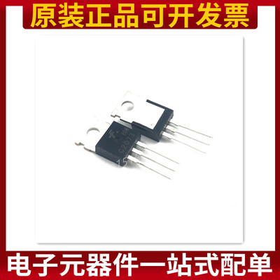 KSC2073TU C2073 2SC2073 TO-220 音频功放功率管三极管