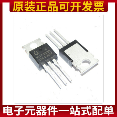 RU7088R RU7088 直插TO220 70V 80A 场效应三极管 原装正品
