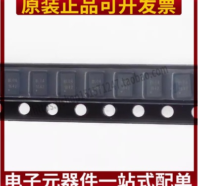 BL24C04A-NTRC 封装UDFN-8 EEPROM存储器 原装