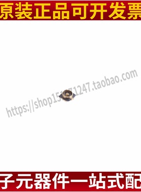 BWIPX-4-001E RF射频同轴连接器IPEX4 四代板端贴片天线座子 内针