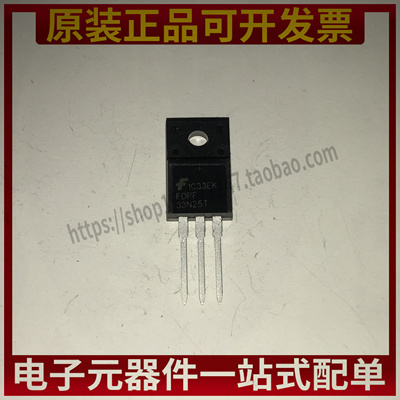 FDPF33N25T 全新优质进口现货 TO-220F 250V 33A 优先发货 可直拍