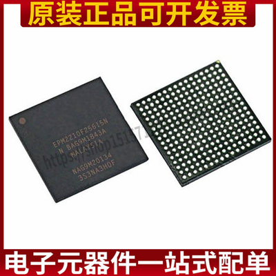 原装正品 EPM2210F256I5N 封装BGA-256 CPLD-复杂可编程逻辑器件