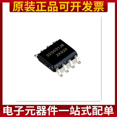 STM32G031J6M6 SOP-8 全新原装 高性能微控制器芯片 现货供应