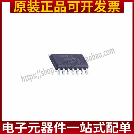 原装正品 74HC27D,653 SN74HC27D三路3输入或非门 逻辑芯片