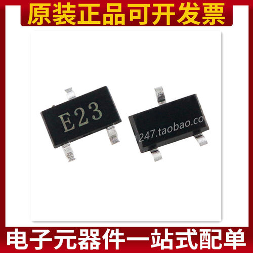 DTC143ZCA 50V/100mA NPN 贴片三极管 丝印E23 SOT23-3 (10只)